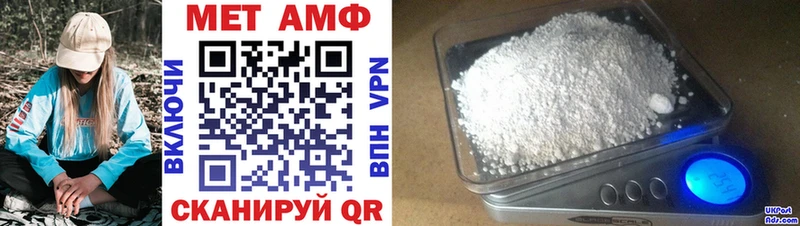 АМФЕТАМИН 97% Циолковский