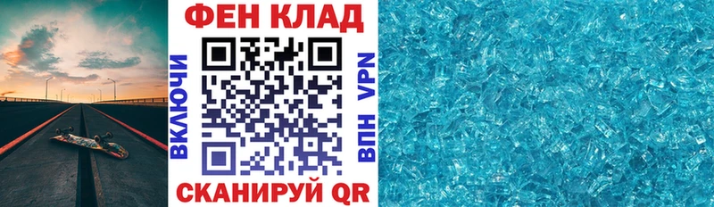 АМФЕТАМИН 98%  Циолковский 