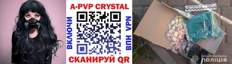 A PVP крисы CK Циолковский