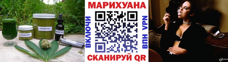 Печенье с ТГК марихуана Циолковский