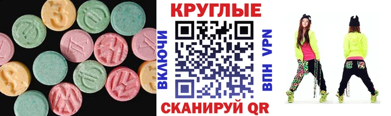 shop состав  Циолковский  Ecstasy бентли 