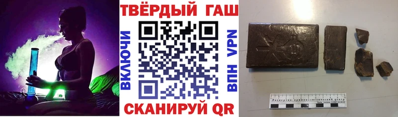 что такое наркотик darknet официальный сайт ГАШ hashish Циолковский ссылка на мегу tor