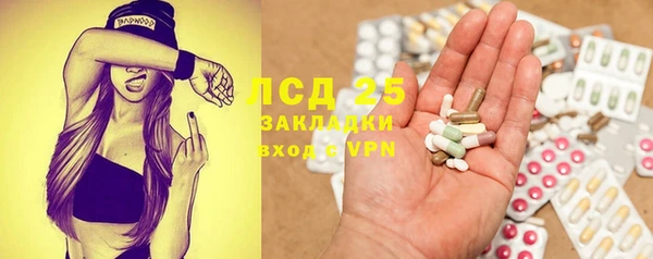 первитин Алексин