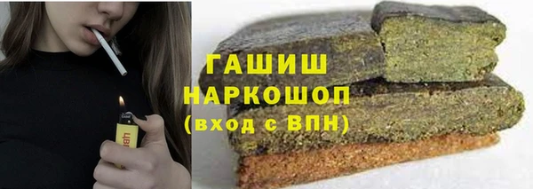 кокаин VHQ Абинск