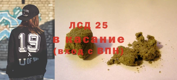 гидра Абдулино