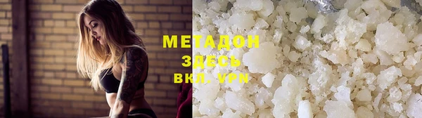 кокаин VHQ Абинск