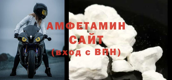 кокаин VHQ Абинск