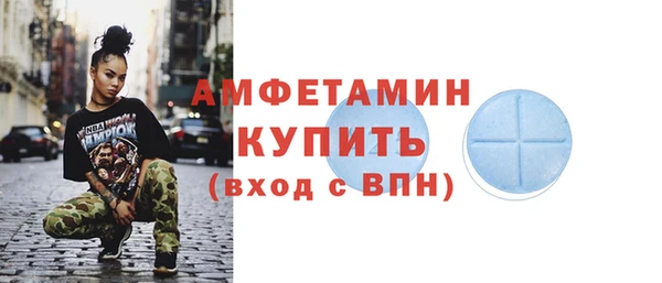 гидра Абдулино
