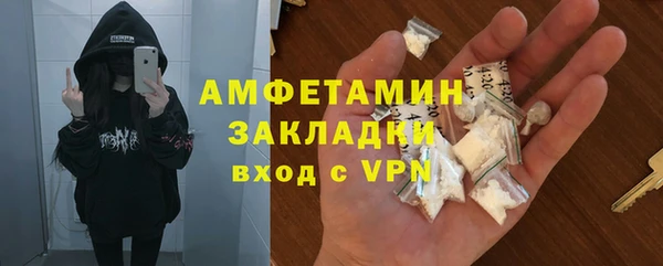 гидра Абдулино