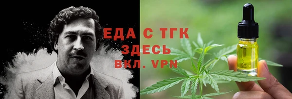 гидра Абдулино