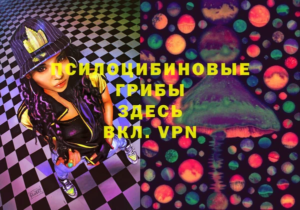 кокаин VHQ Абинск