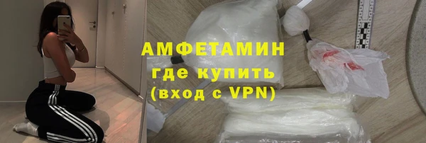 первитин Алексин