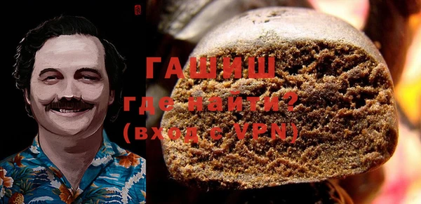 экстази Алексеевка