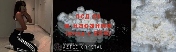 ALPHA PVP Абаза