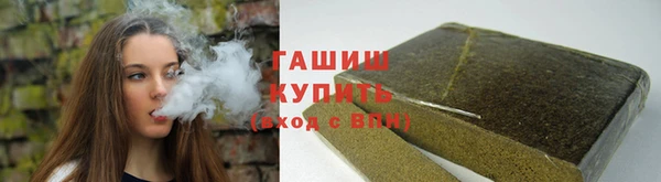 кокаин VHQ Абинск