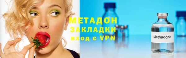 первитин Алексин