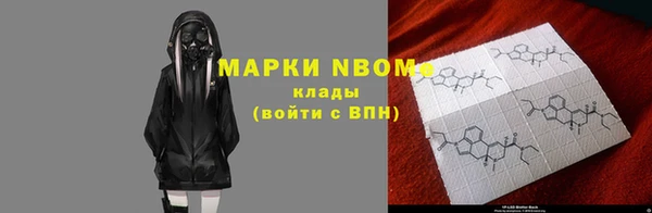гидра Абдулино