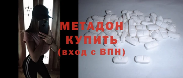 гидра Абдулино