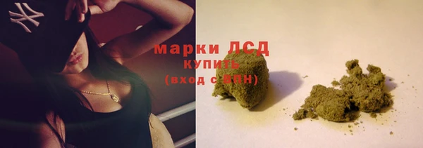 гидра Абдулино