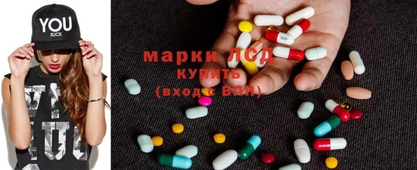 гидра Абдулино