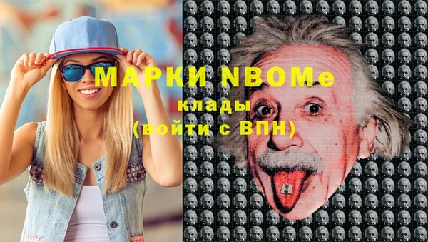 кокаин VHQ Абинск