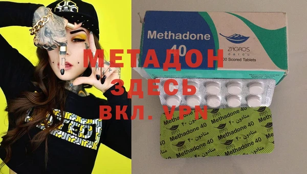 экстази Алексеевка