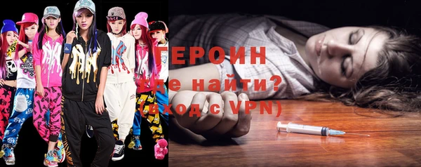 гидра Абдулино