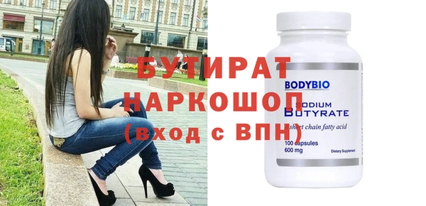 гидра Абдулино