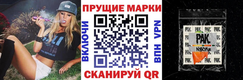 где купить наркотик  нарко площадка состав  Марки 25I-NBOMe 1,5мг  Циолковский 